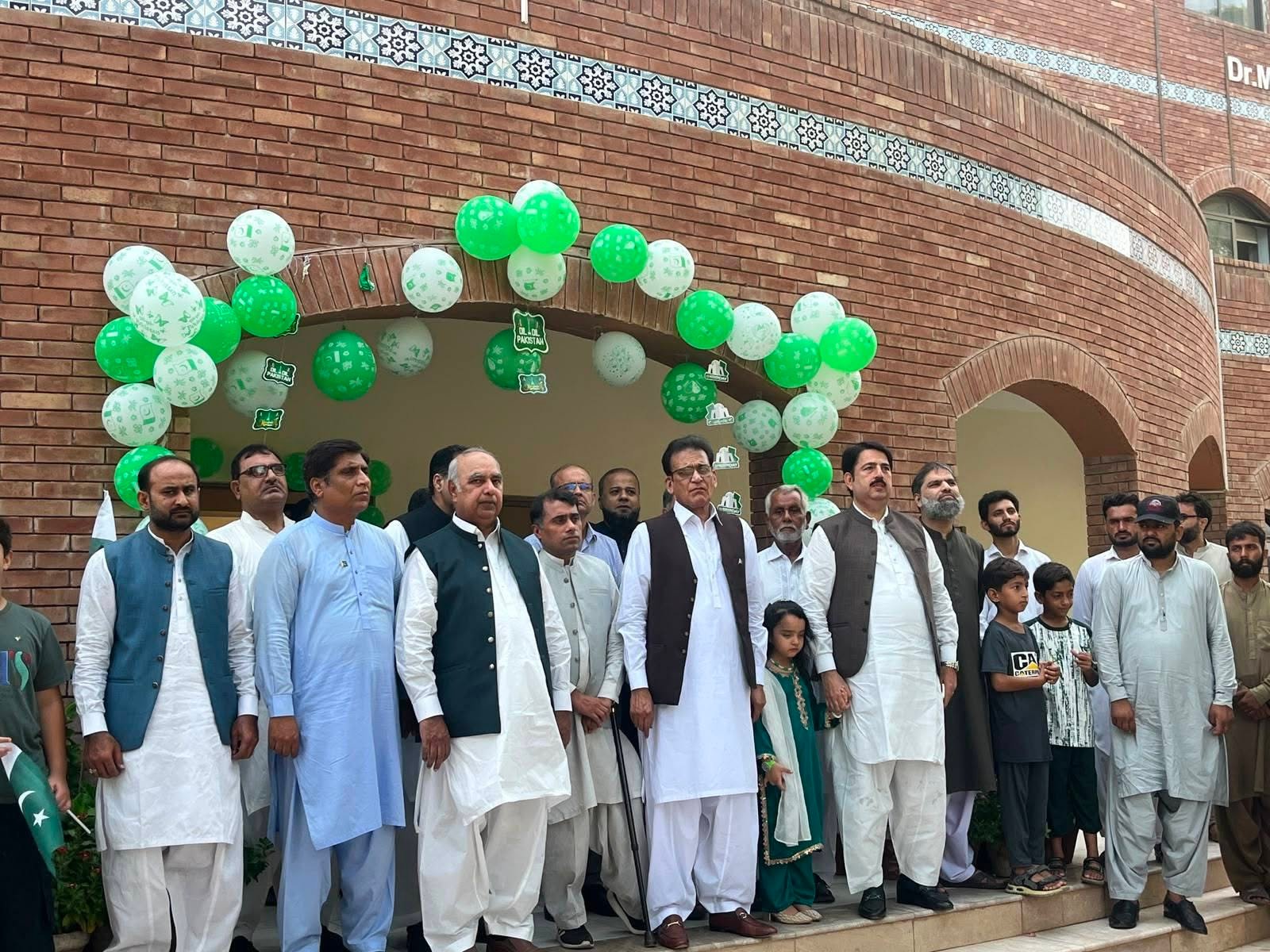 Independence Day Gathering at NFC-IET Multan