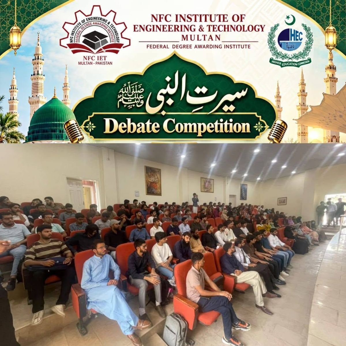 Seerat-un-Nabi 2026 Debate Competition