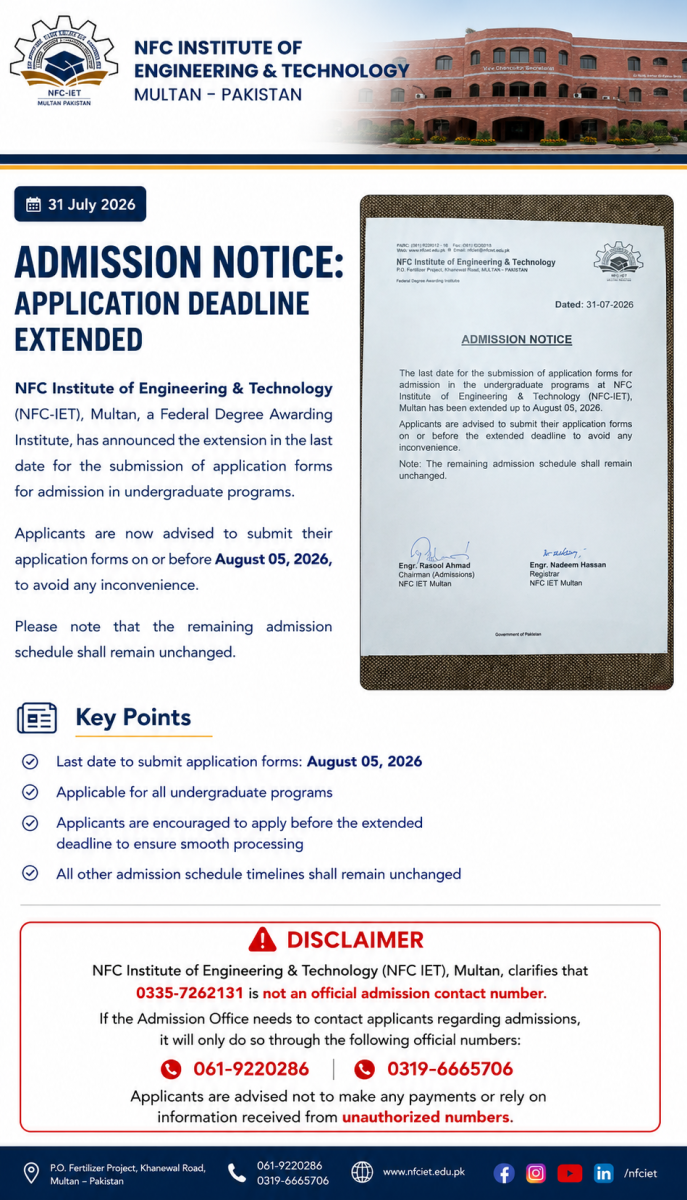 NFC-IET Admission Deadline Extended